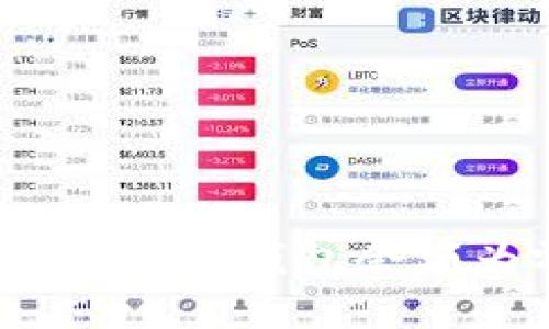  如何解决莱特币钱包余额为零的问题